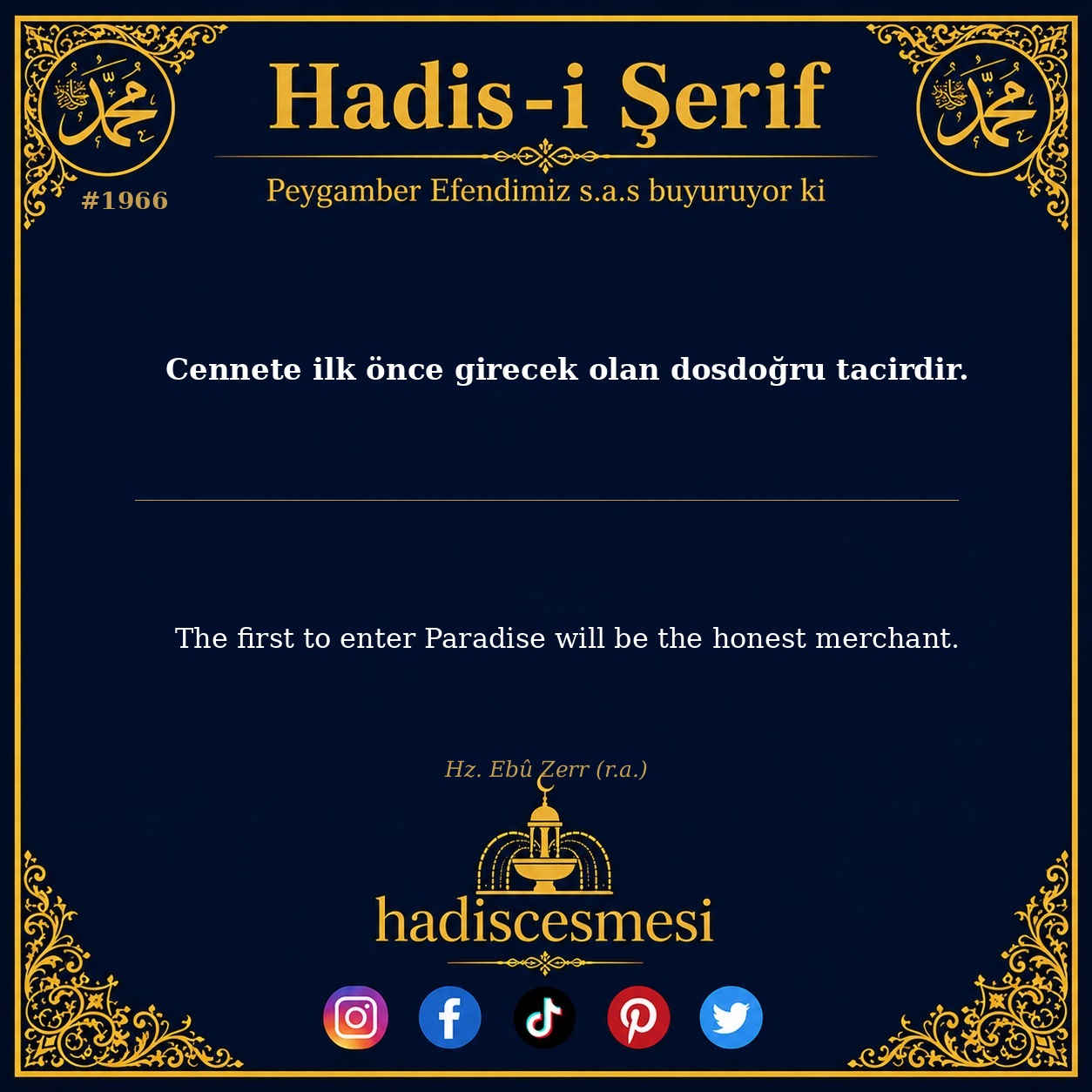 Hadis 1966