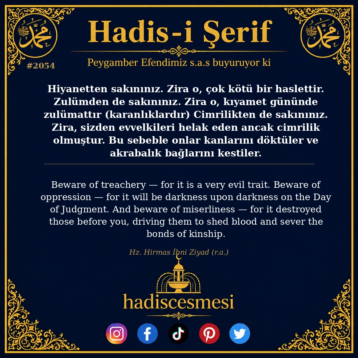 Hadis 2054