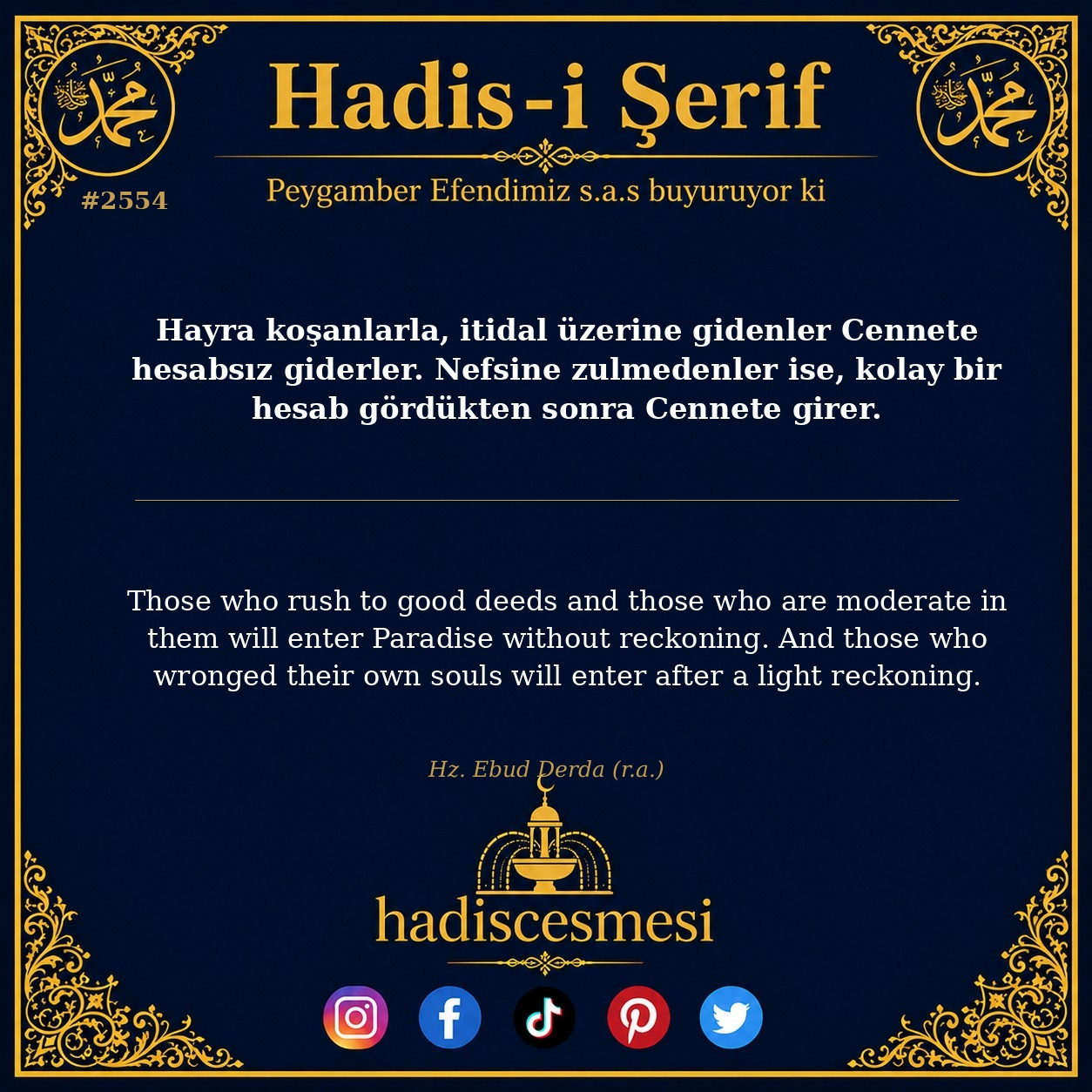Hadis 2554