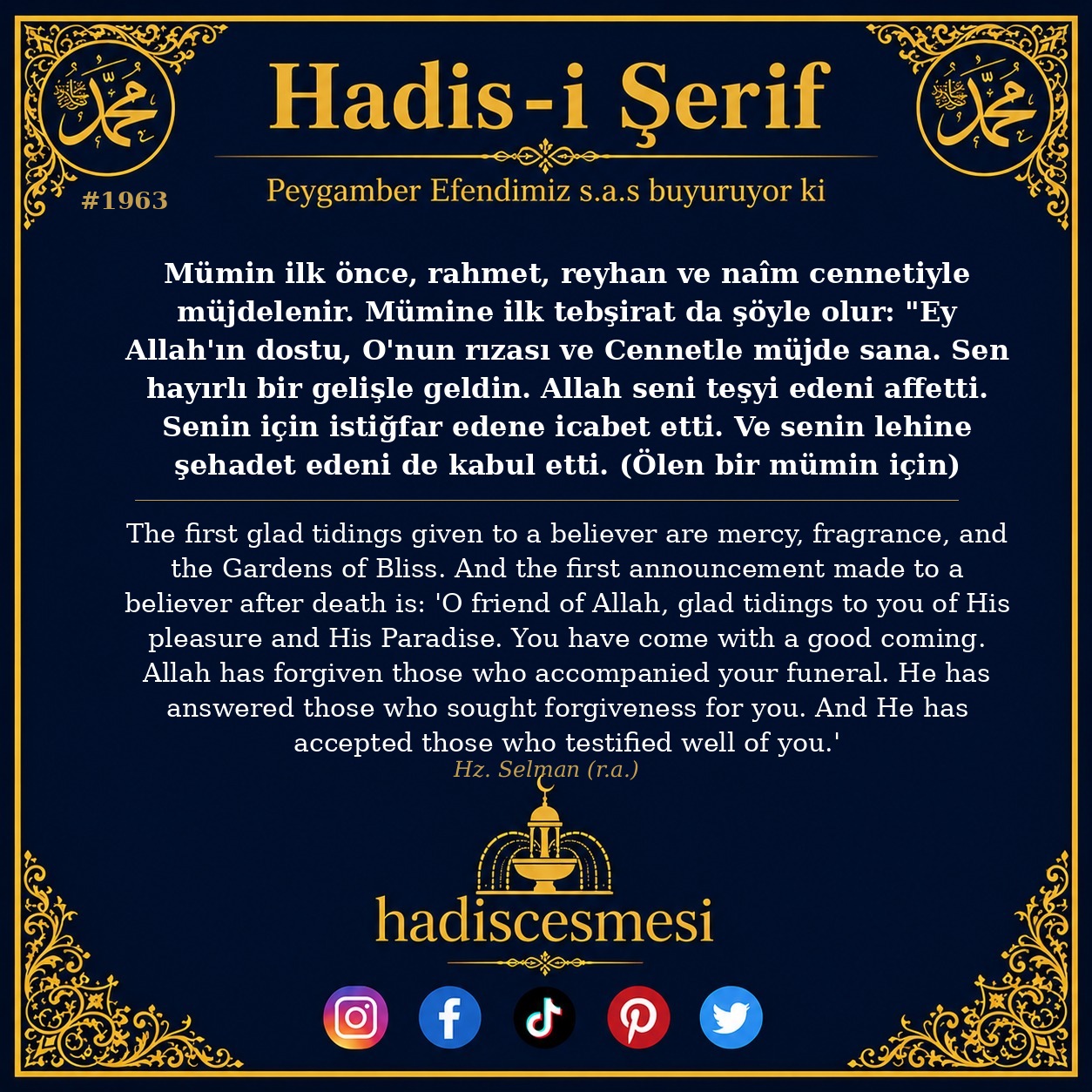Hadis 1963