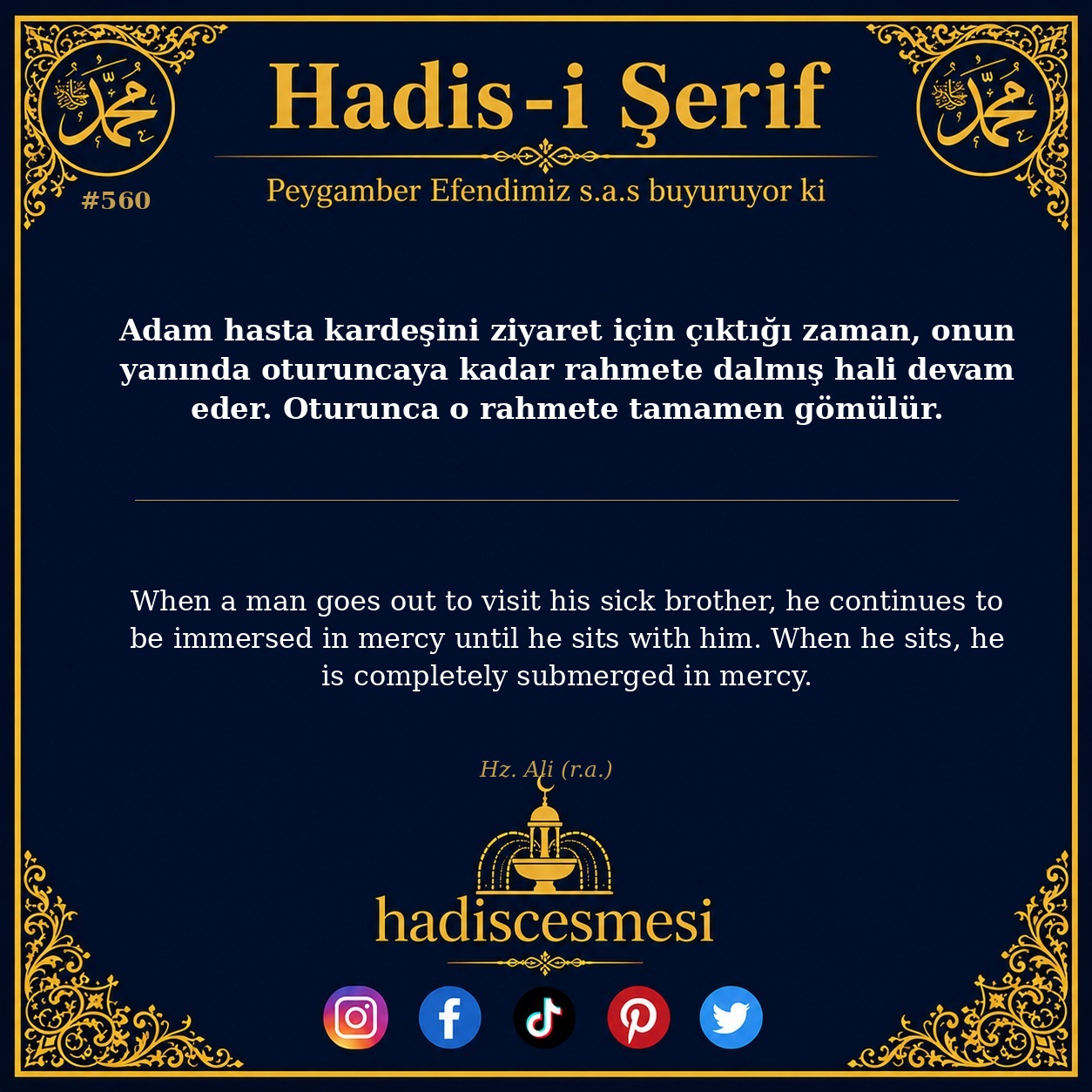 Hadis 0560