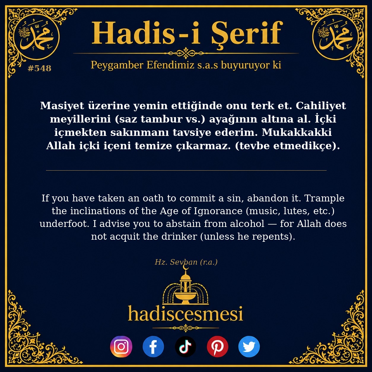 Hadis 0548