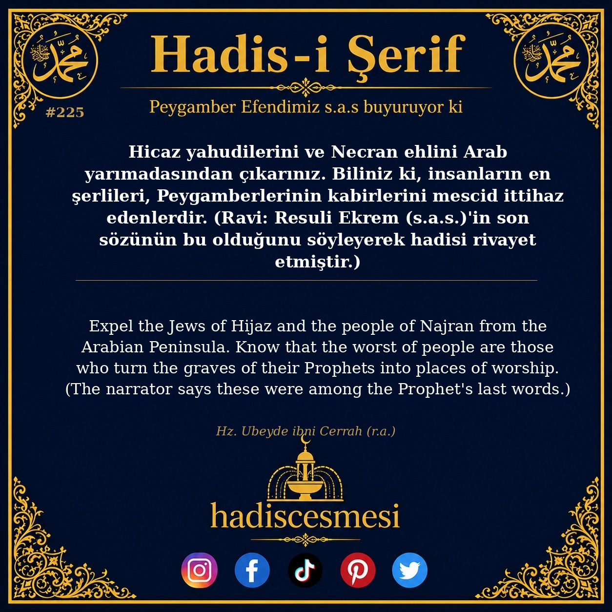 Hadis 0225