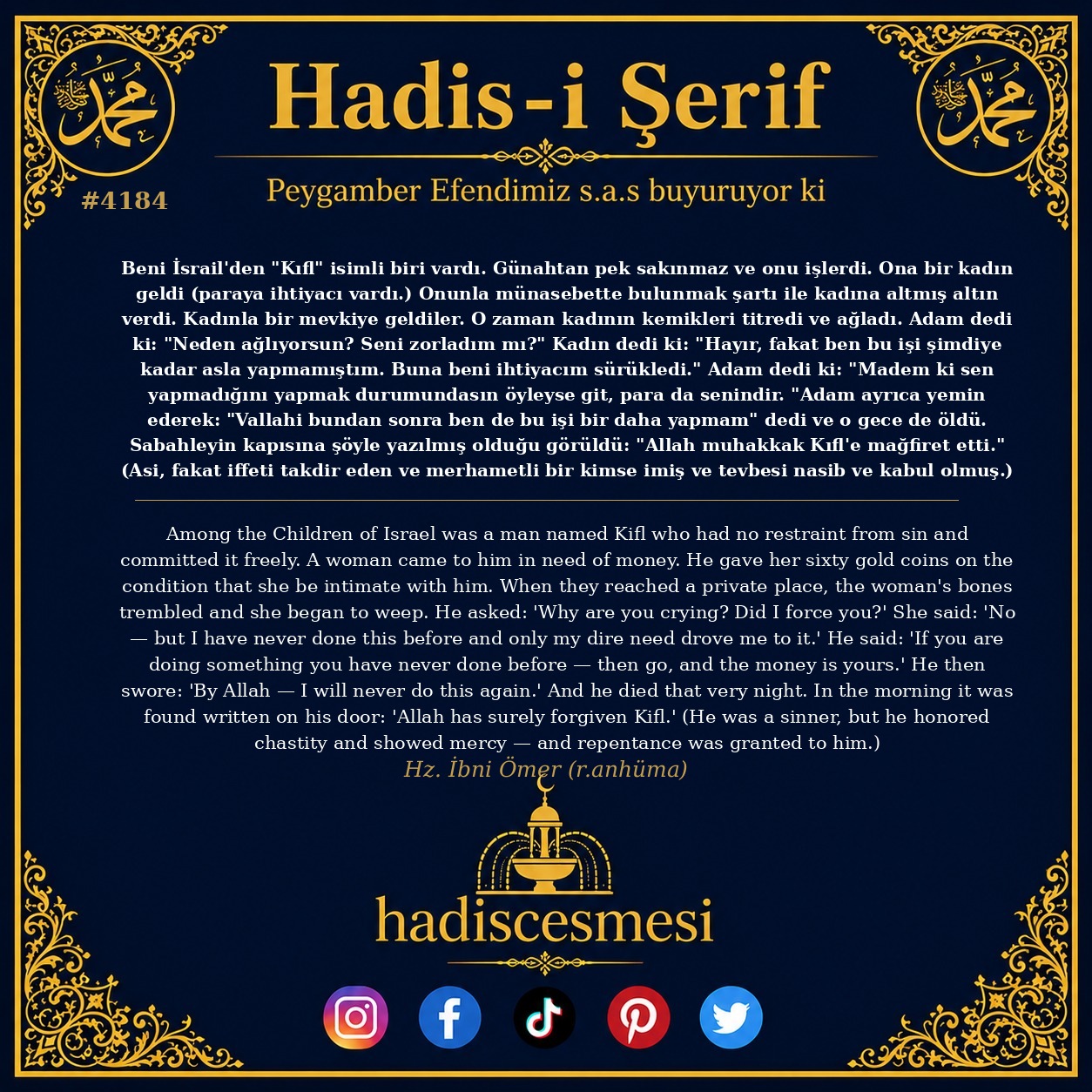 Hadis 4184