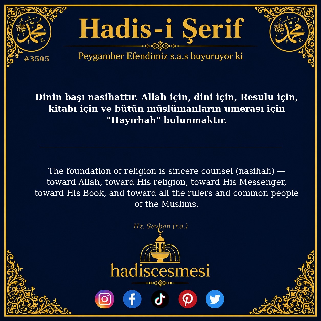 Hadis 3595