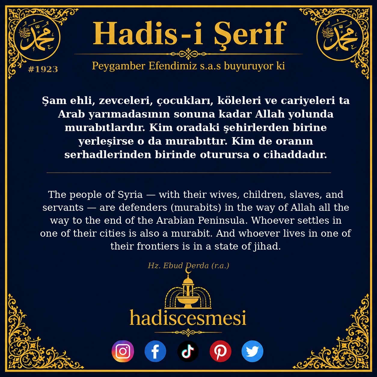 Hadis 1923