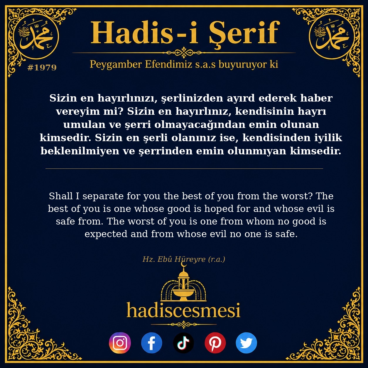 Hadis 1979