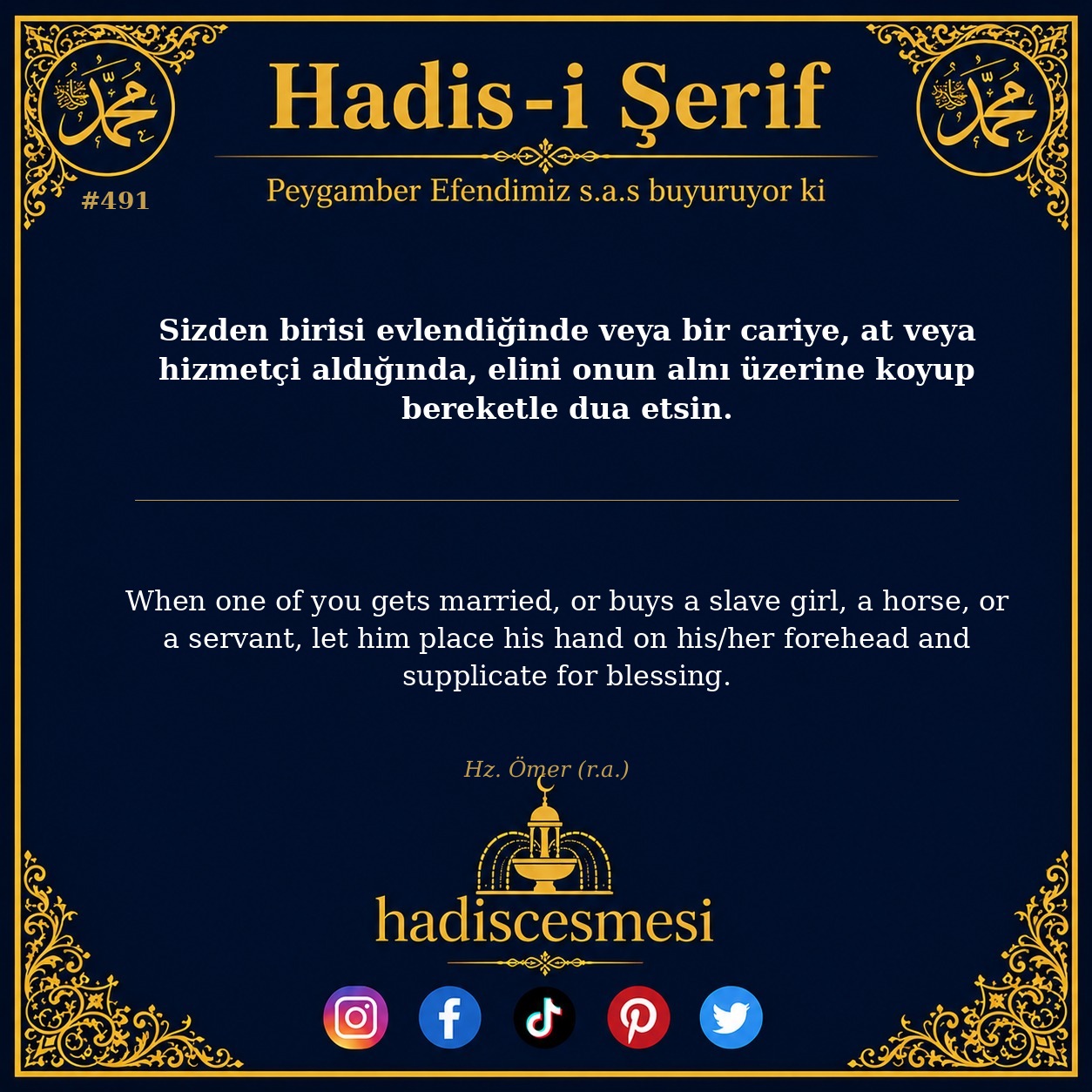 Hadis 0491