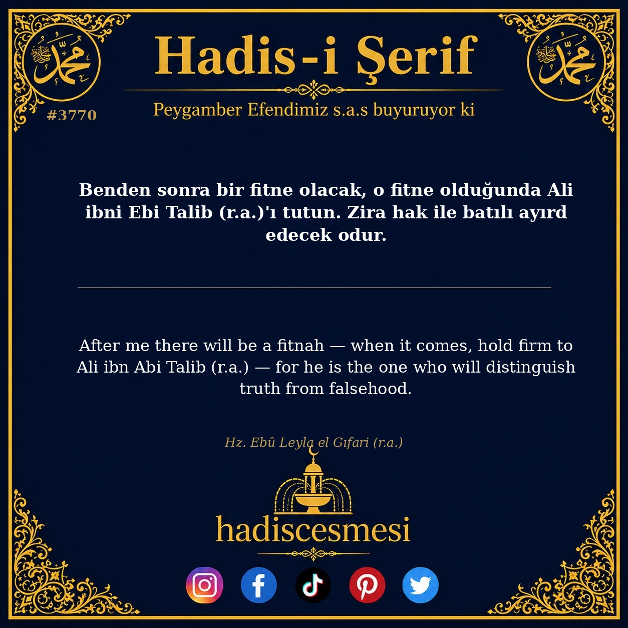 Hadis 3770