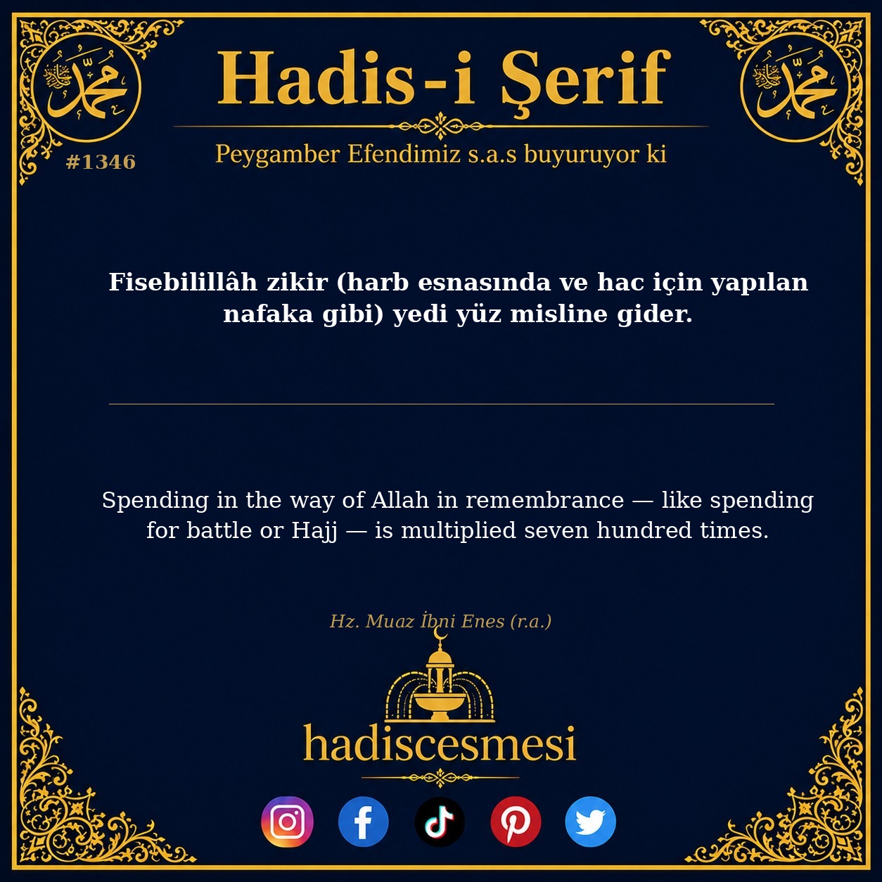 Hadis 1346