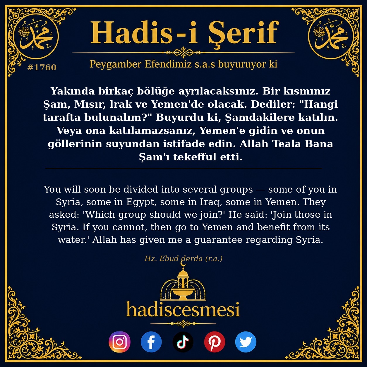 Hadis 1760