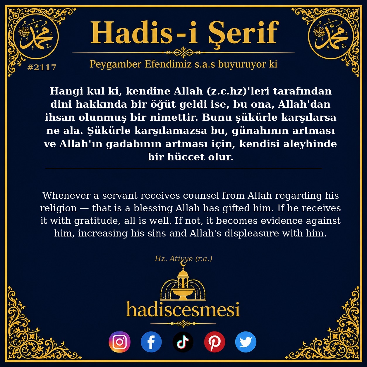 Hadis 2117
