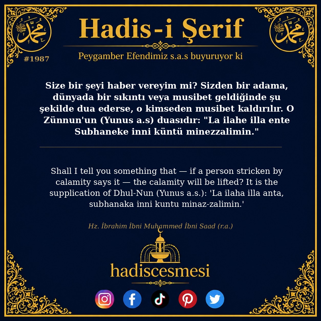 Hadis 1987