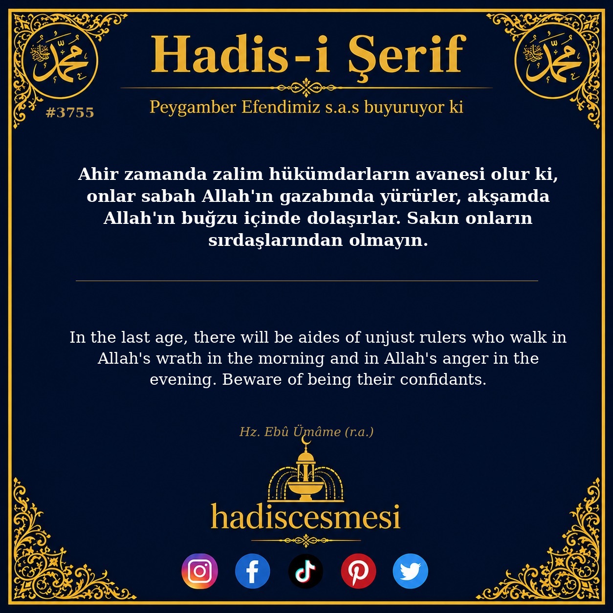 Hadis 3755