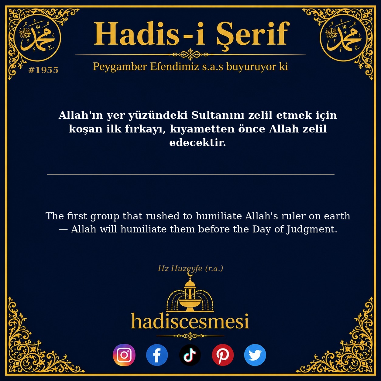 Hadis 1955