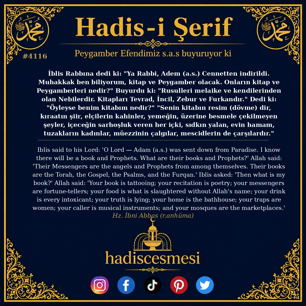 Hadis 4116