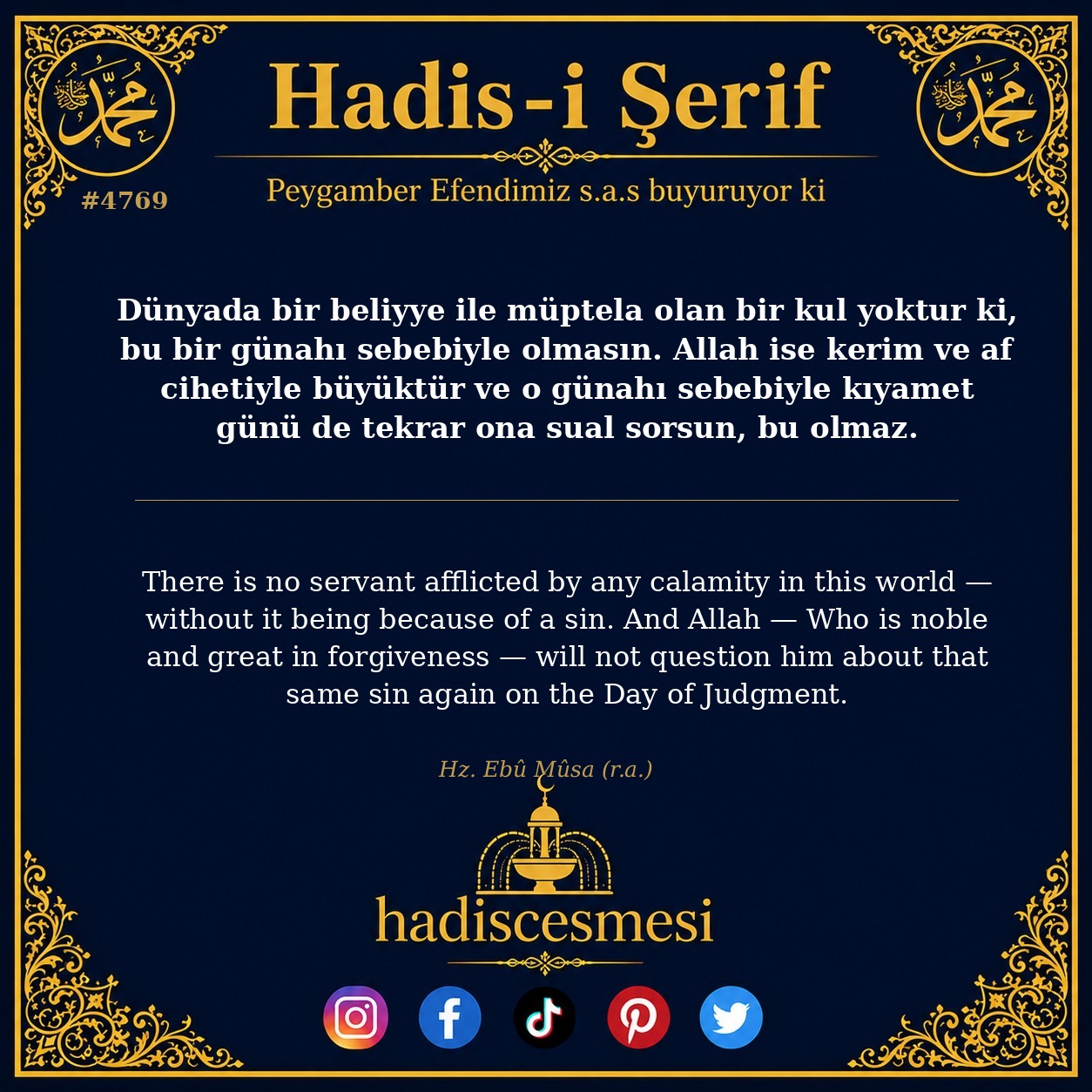 Hadis 4769