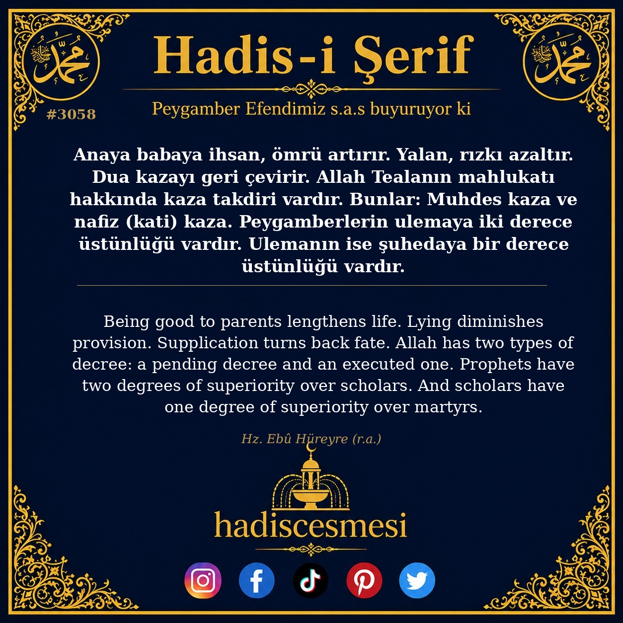Hadis 3058