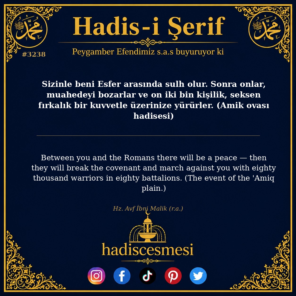 Hadis 3238