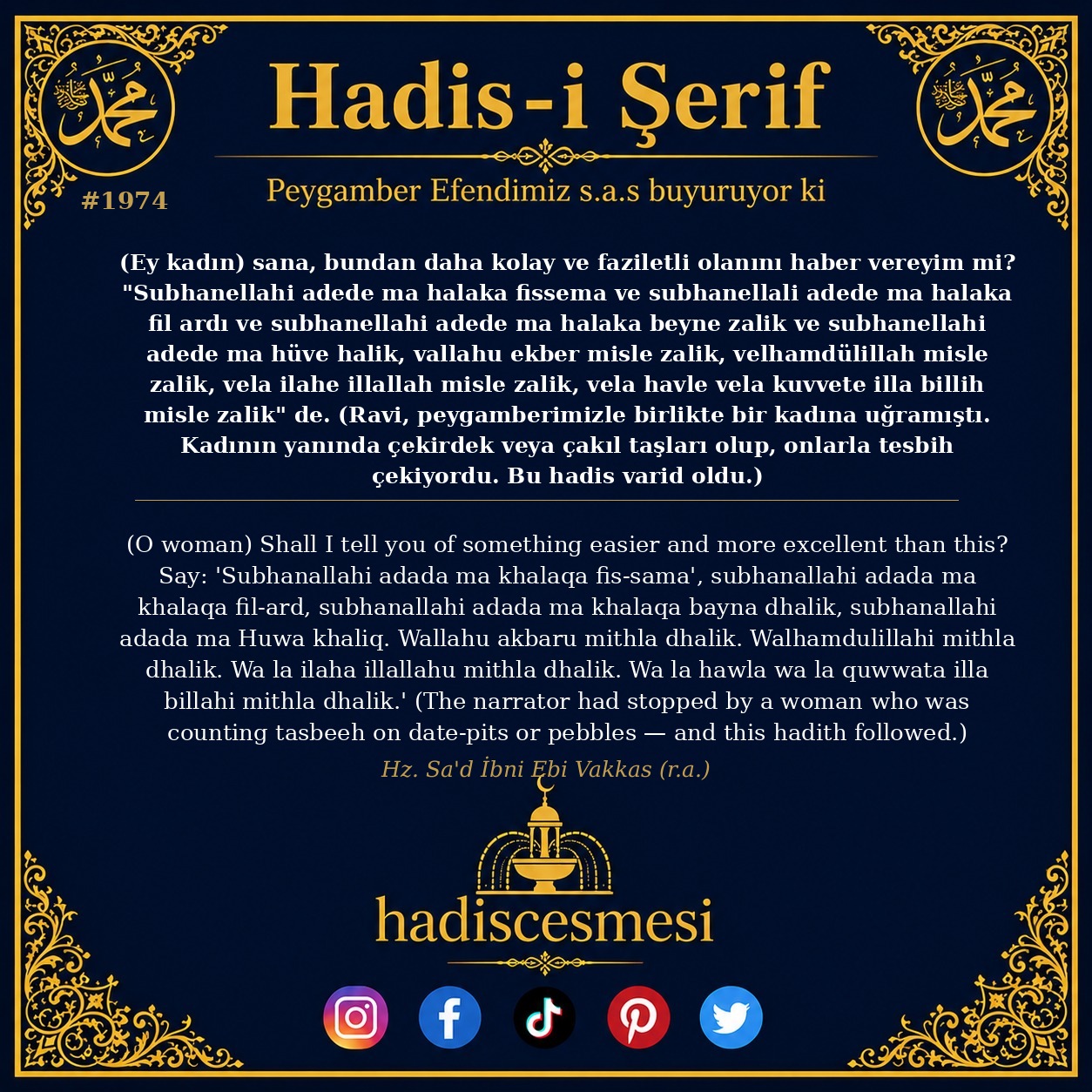Hadis 1974