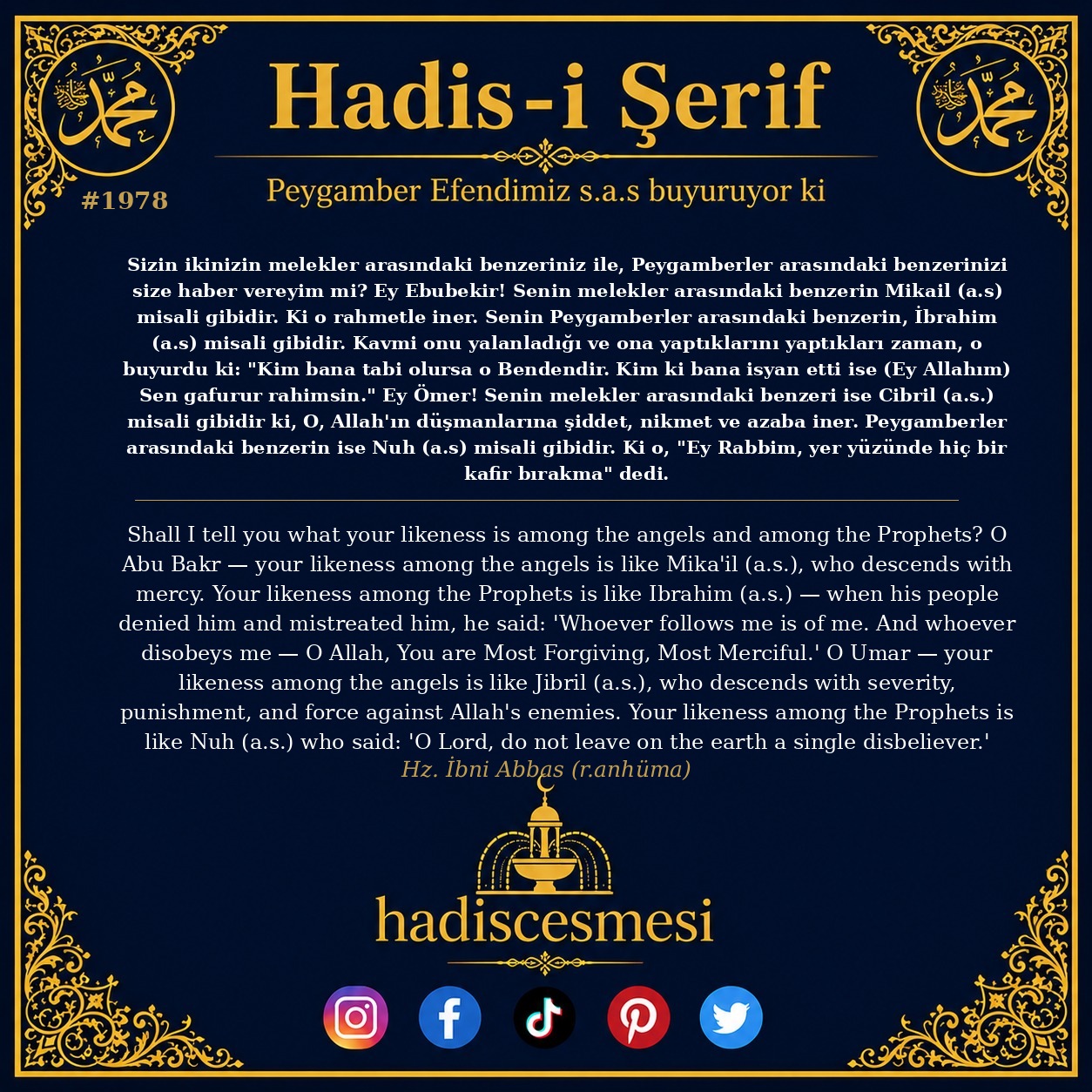 Hadis 1978