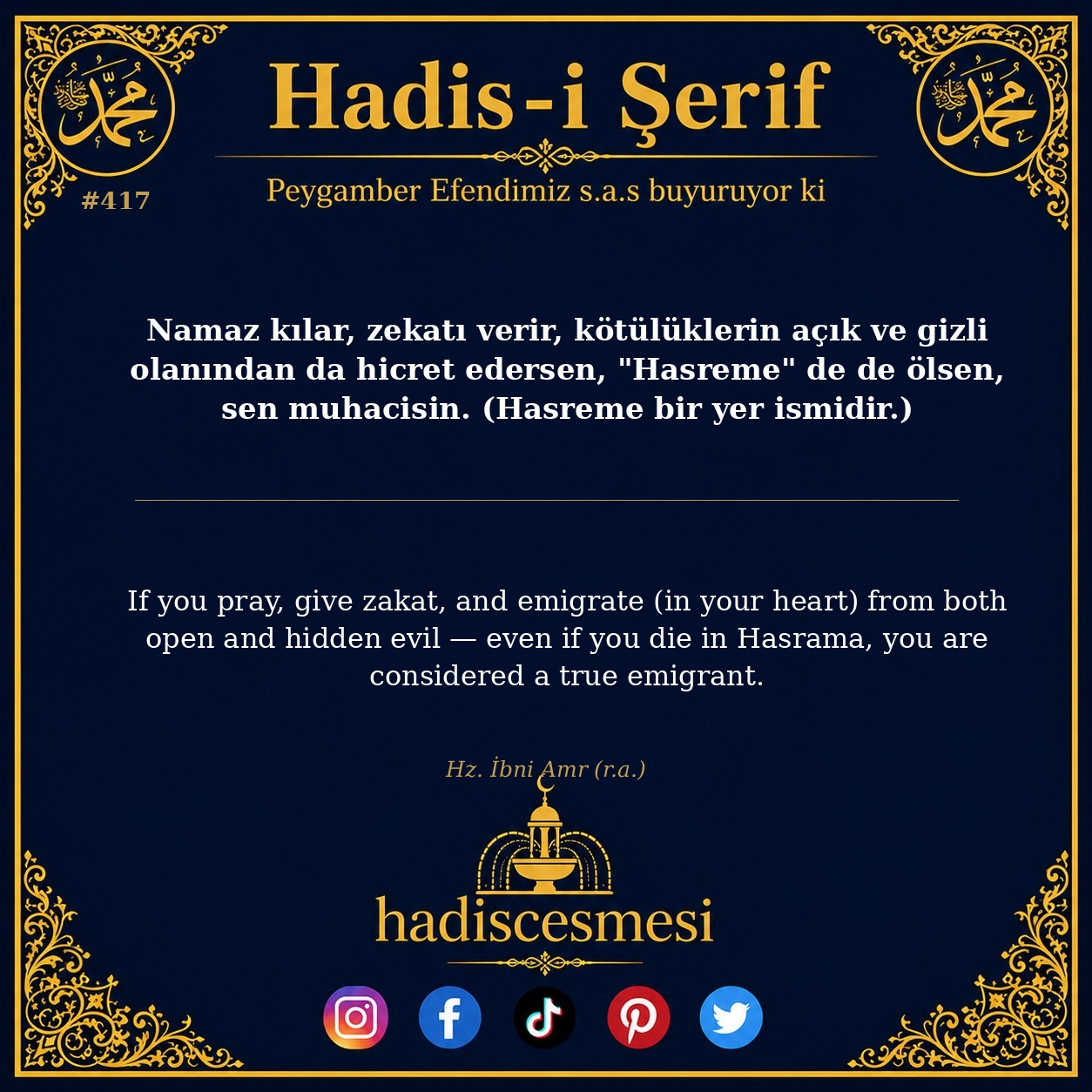 Hadis 0417