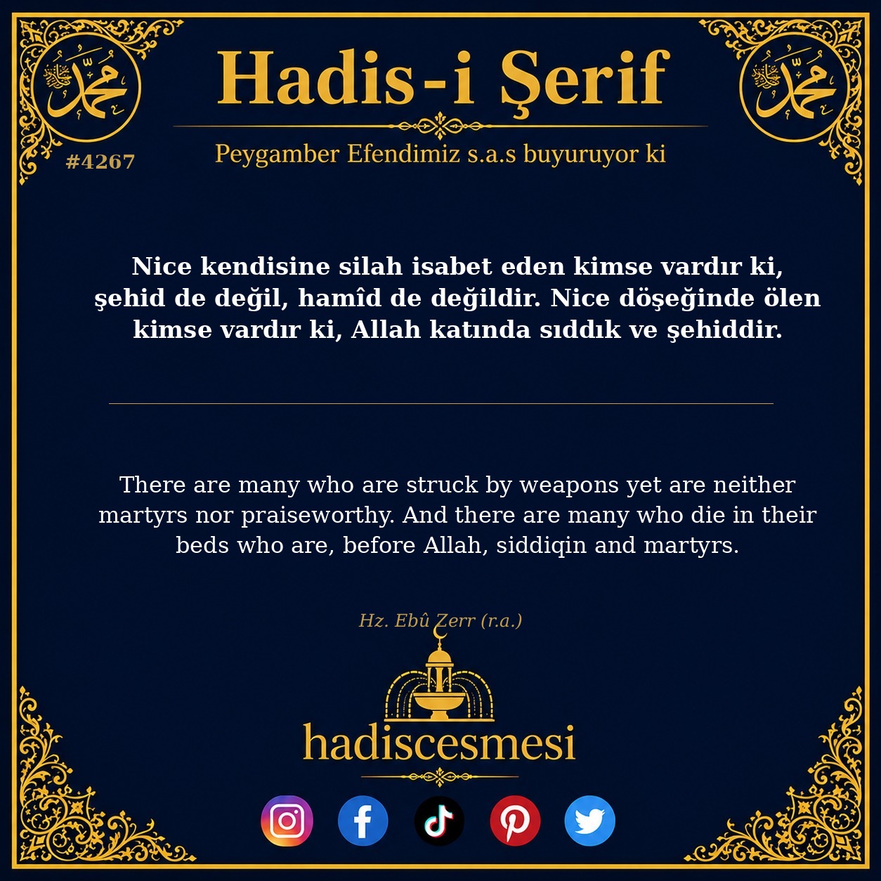 Hadis 4267