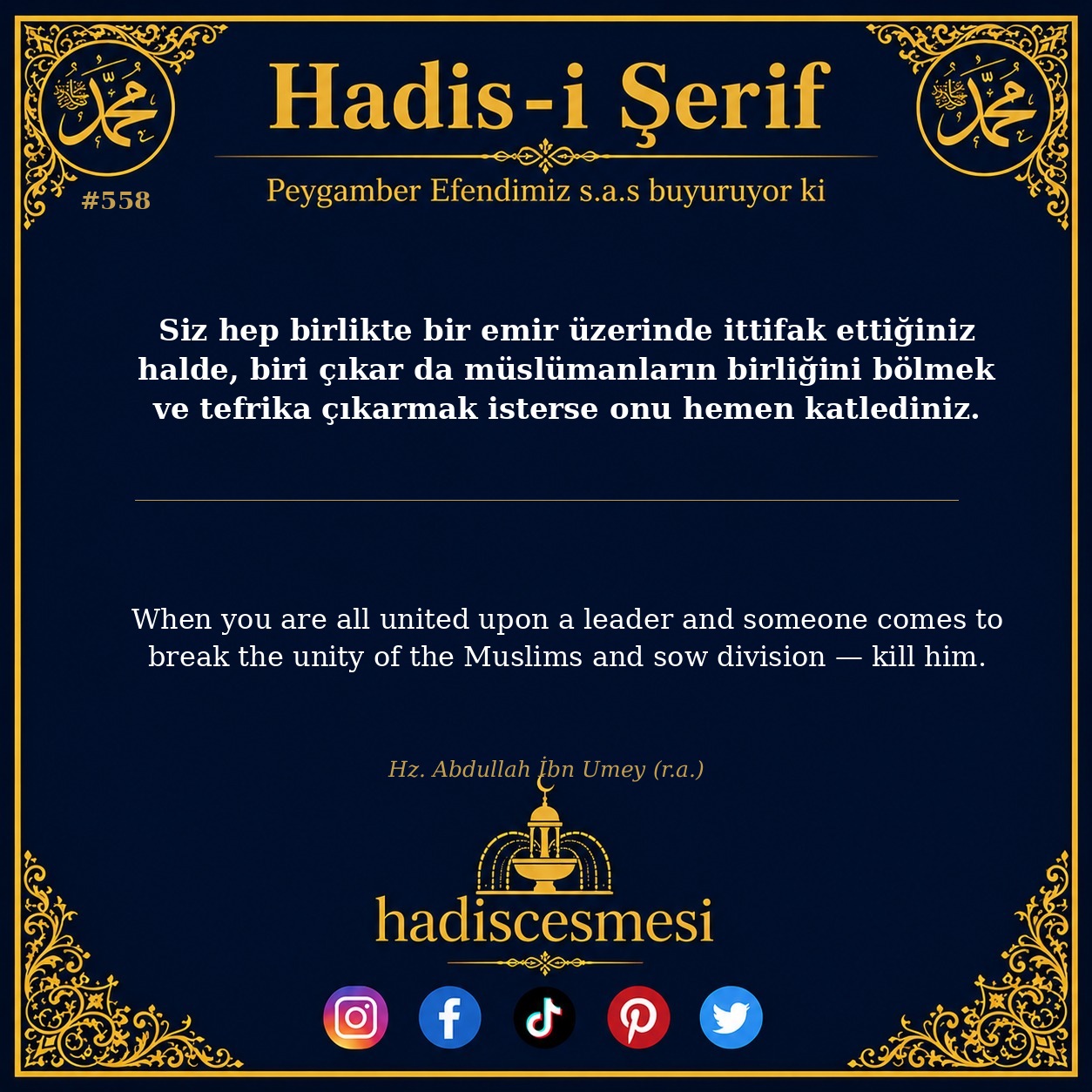 Hadis 0558