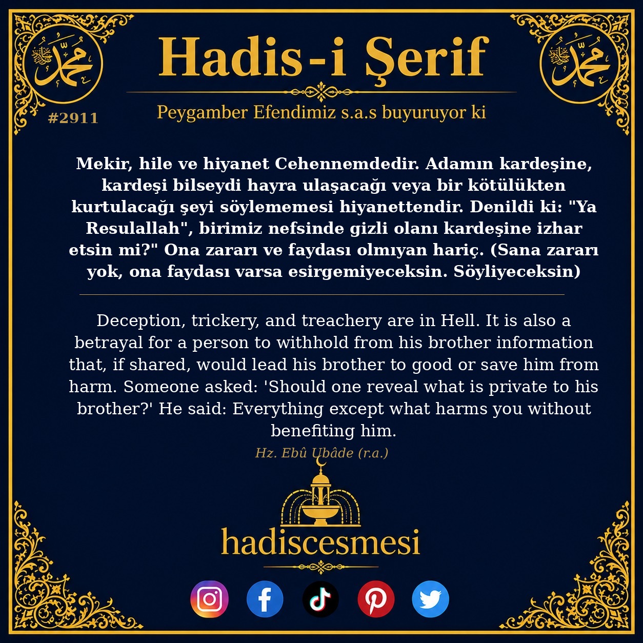 Hadis 2911