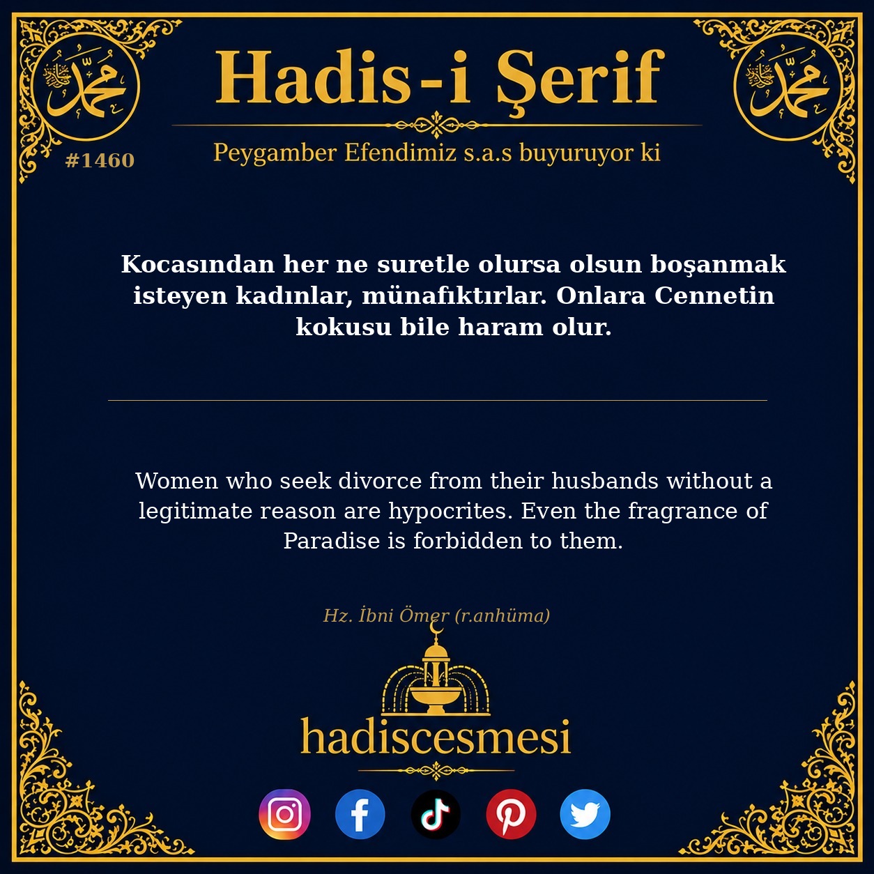 Hadis 1460