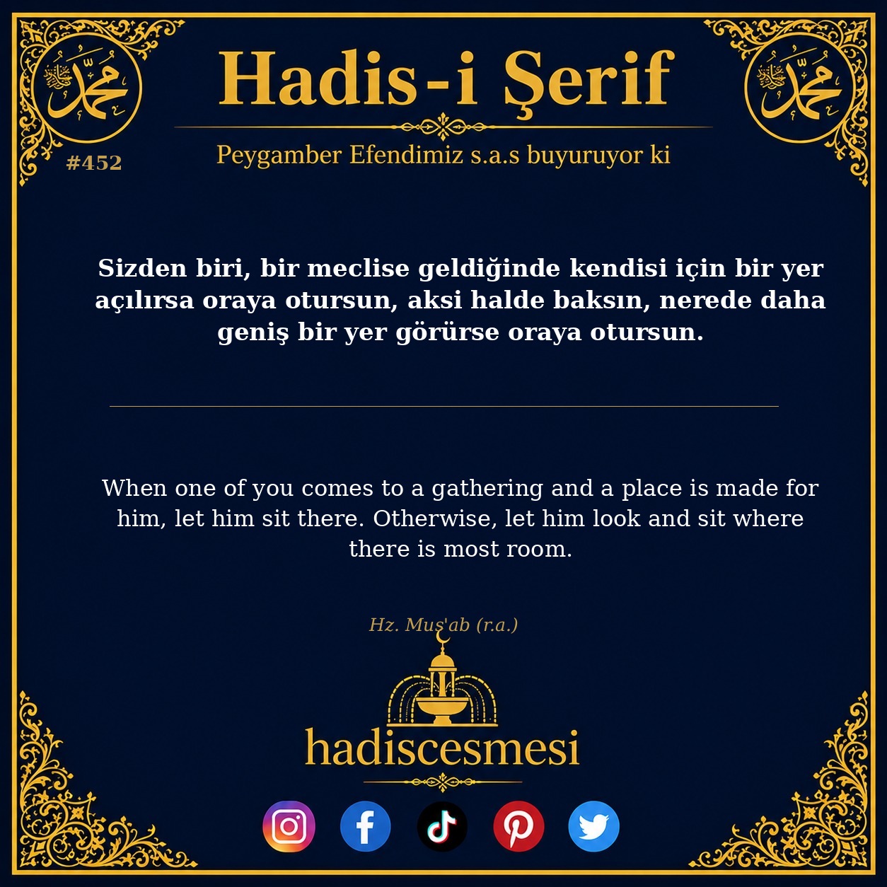 Hadis 0452