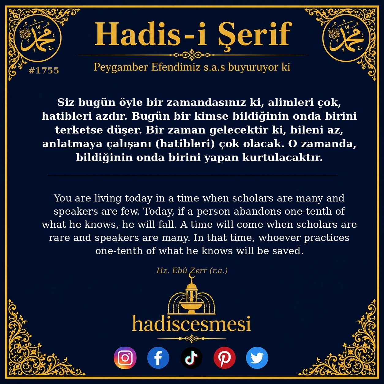 Hadis 1755