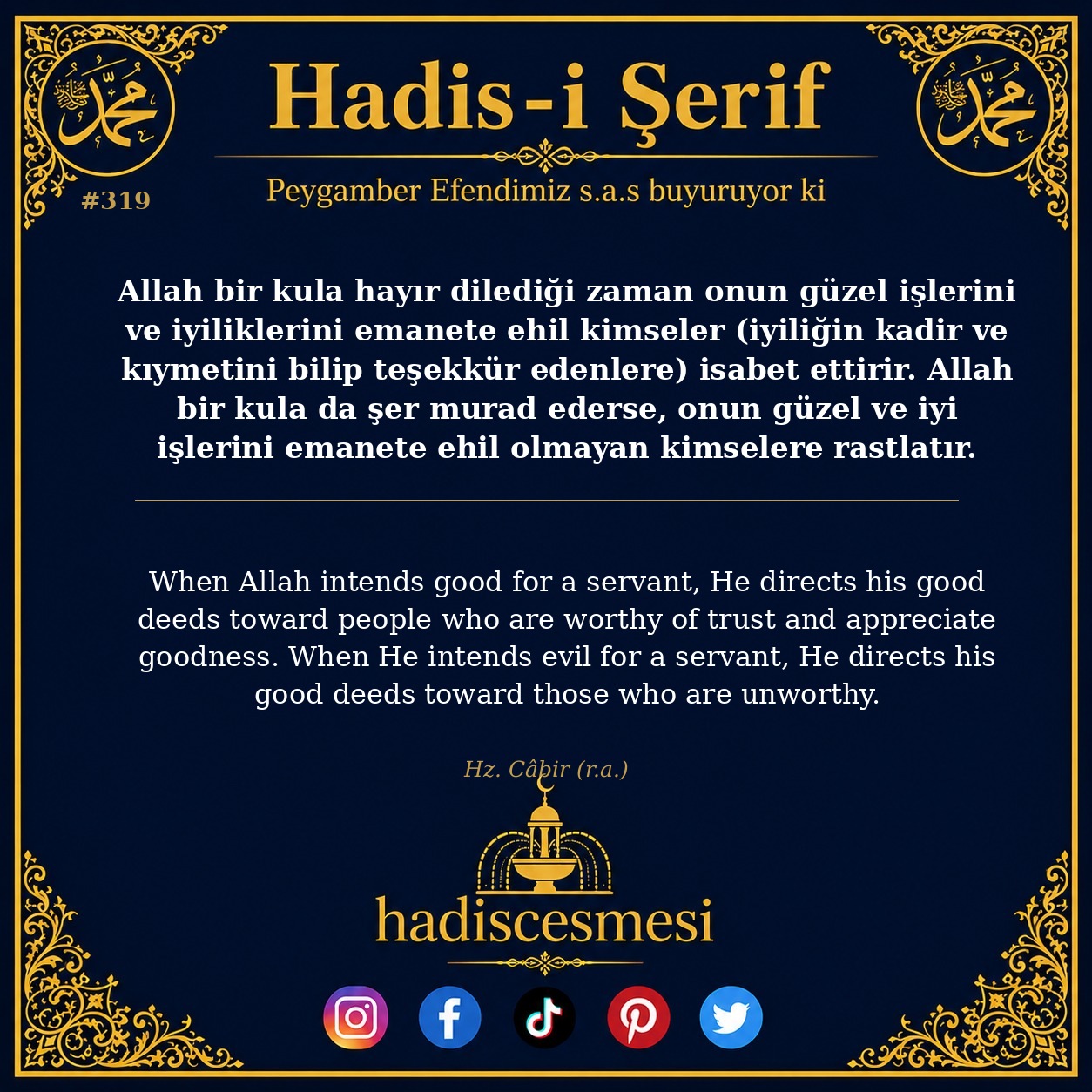 Hadis 0319
