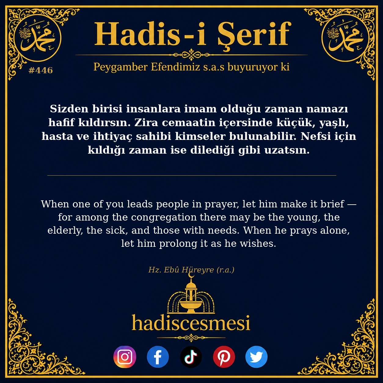 Hadis 0446