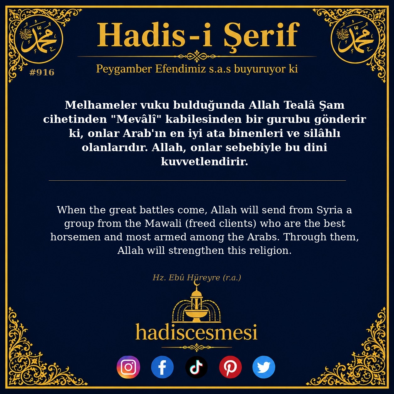 Hadis 0916