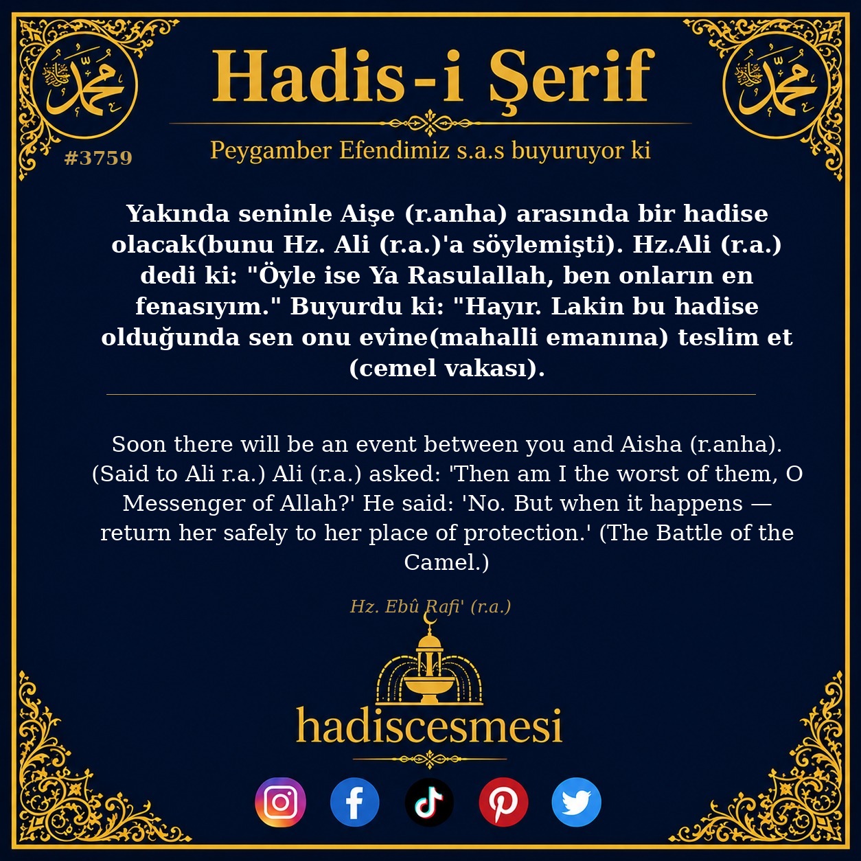 Hadis 3759