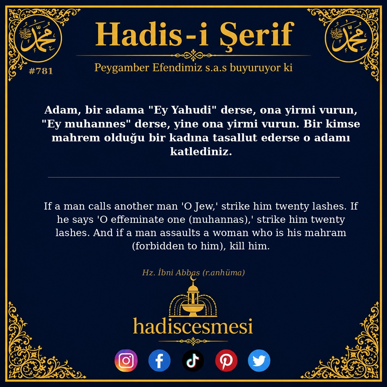 Hadis 0781