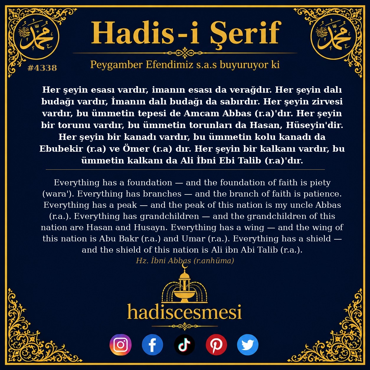 Hadis 4338