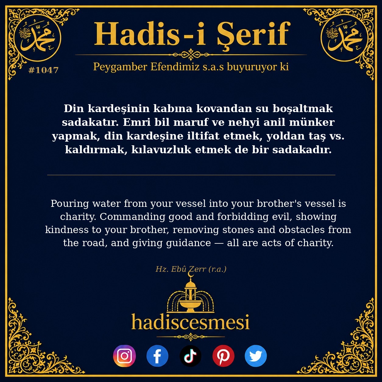 Hadis 1047