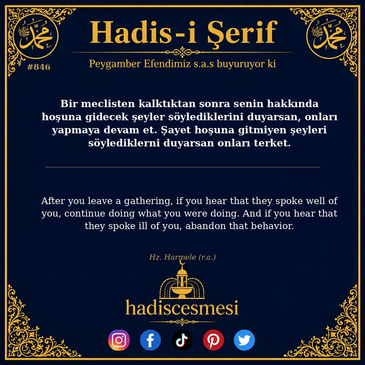 Hadis 0846