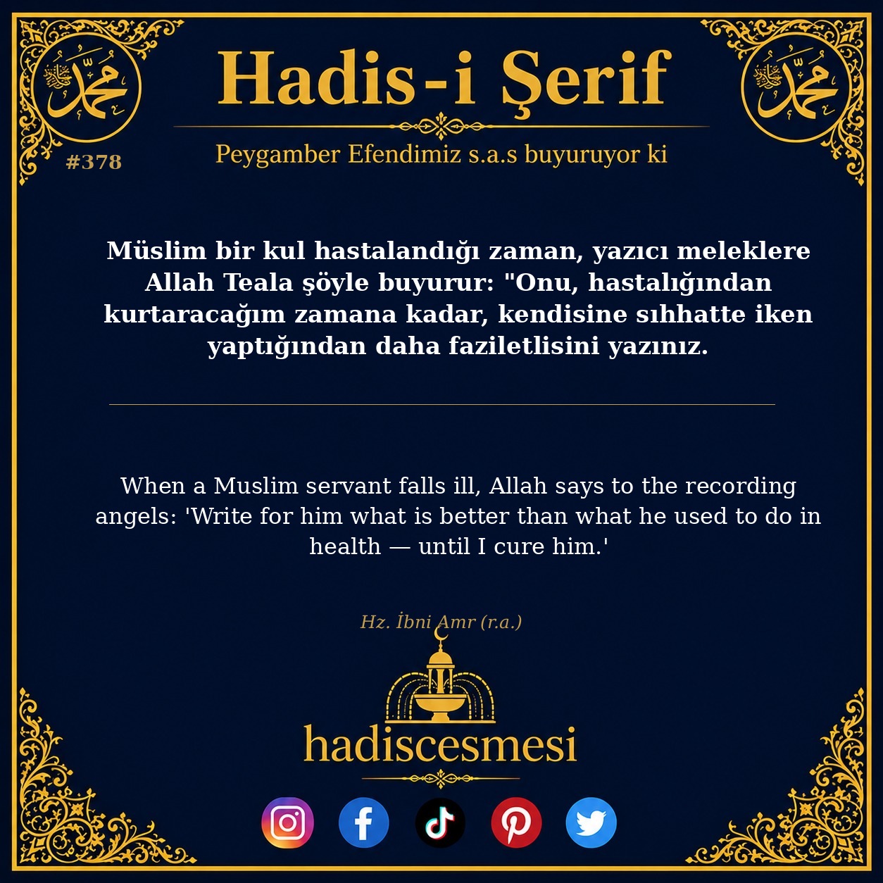Hadis 0378