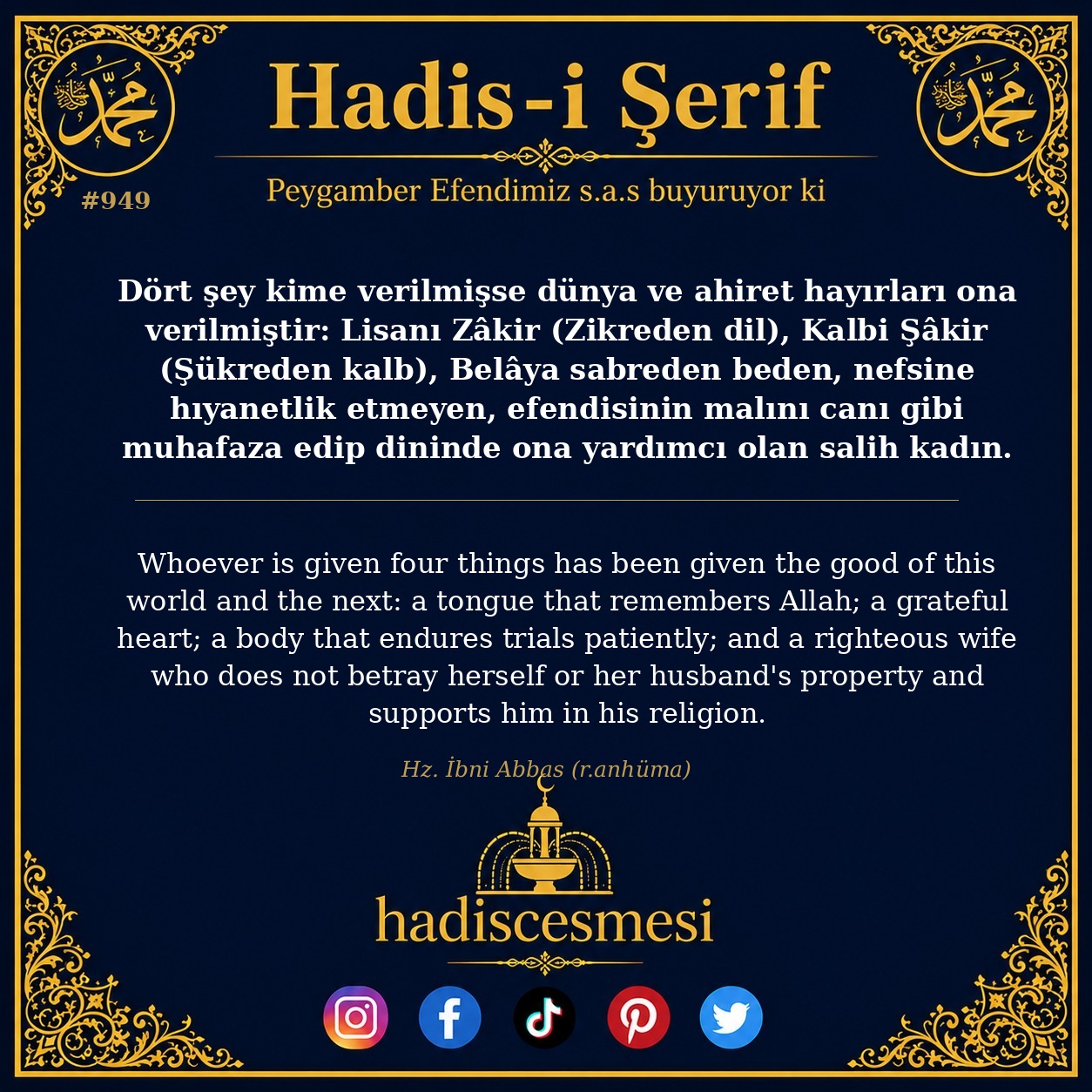 Hadis 0949