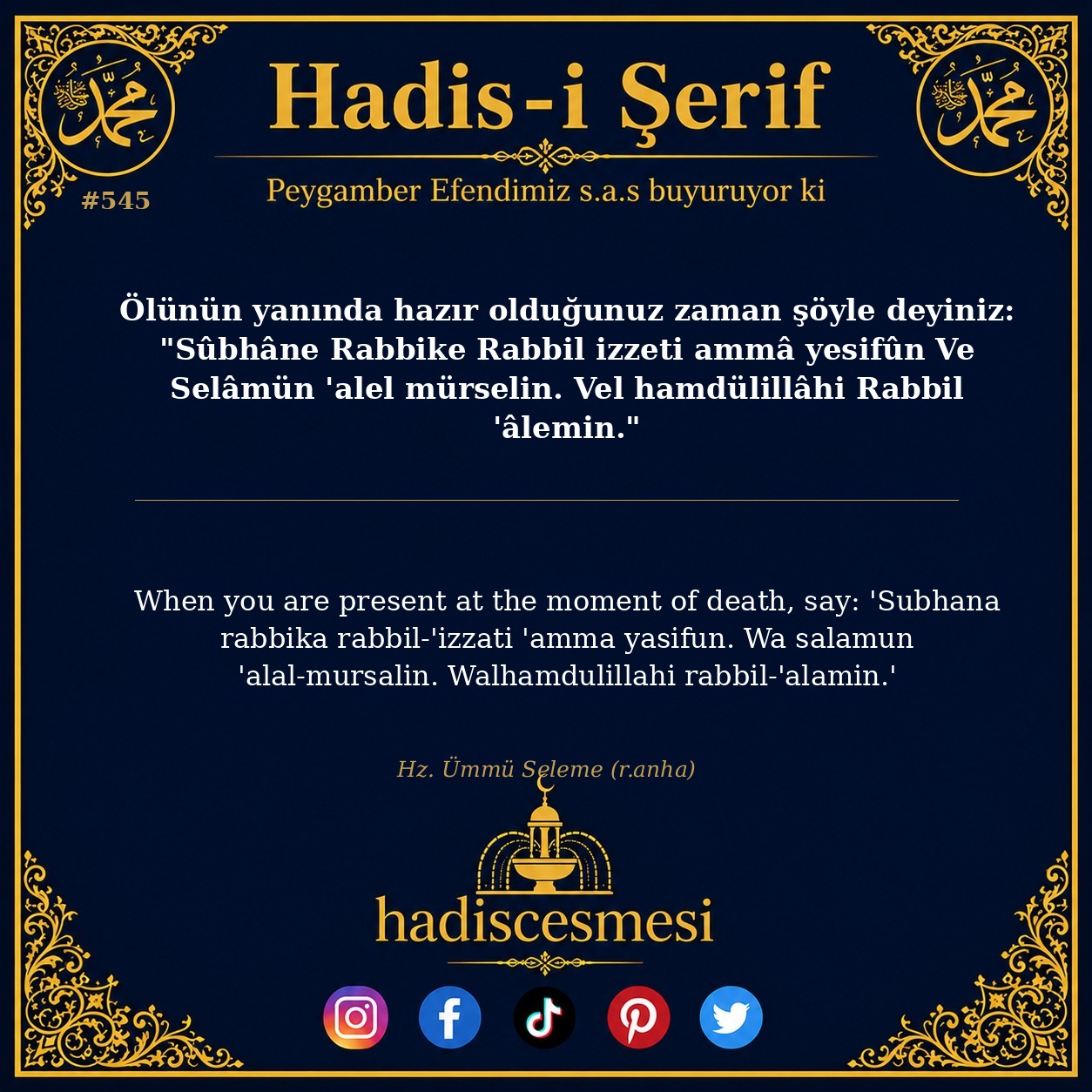Hadis 0545