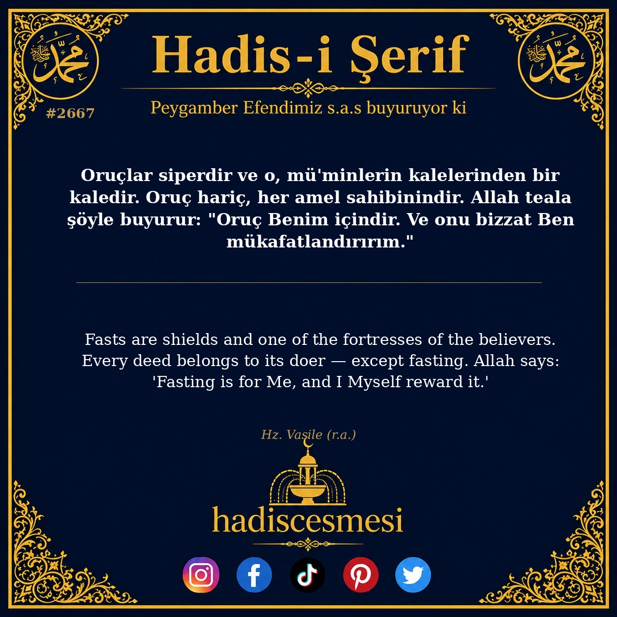 Hadis 2667