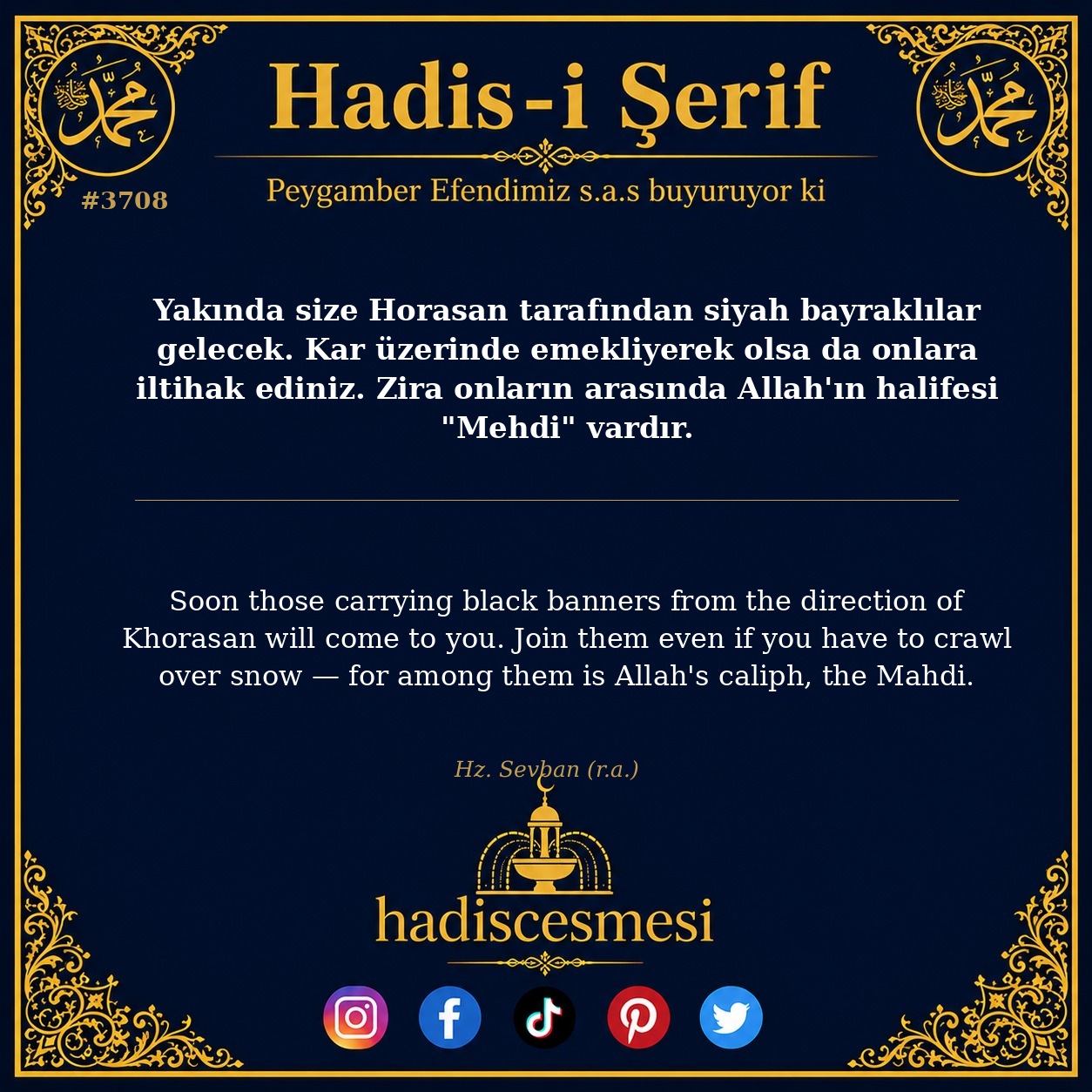 Hadis 3708