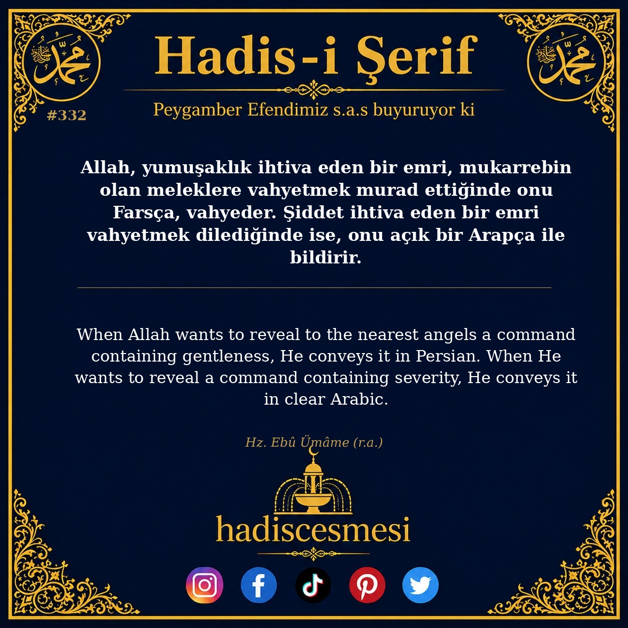 Hadis 0332