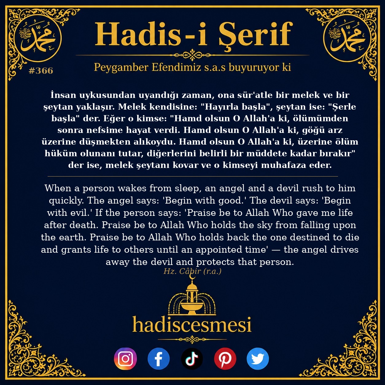 Hadis 0366