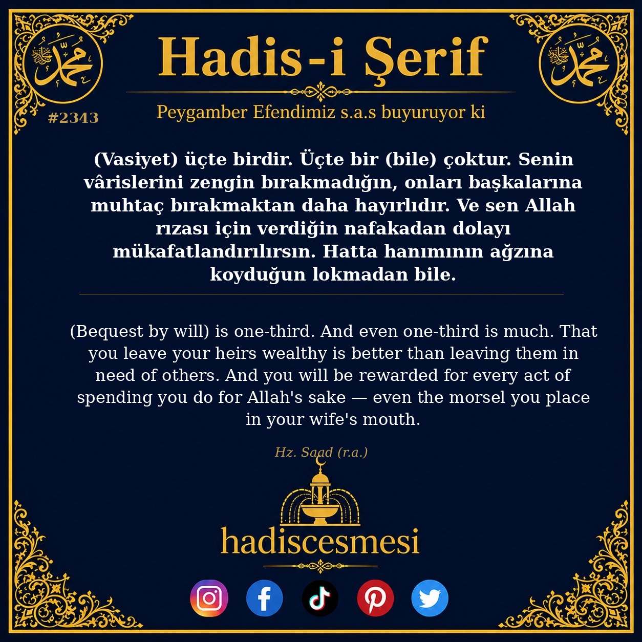 Hadis 2343