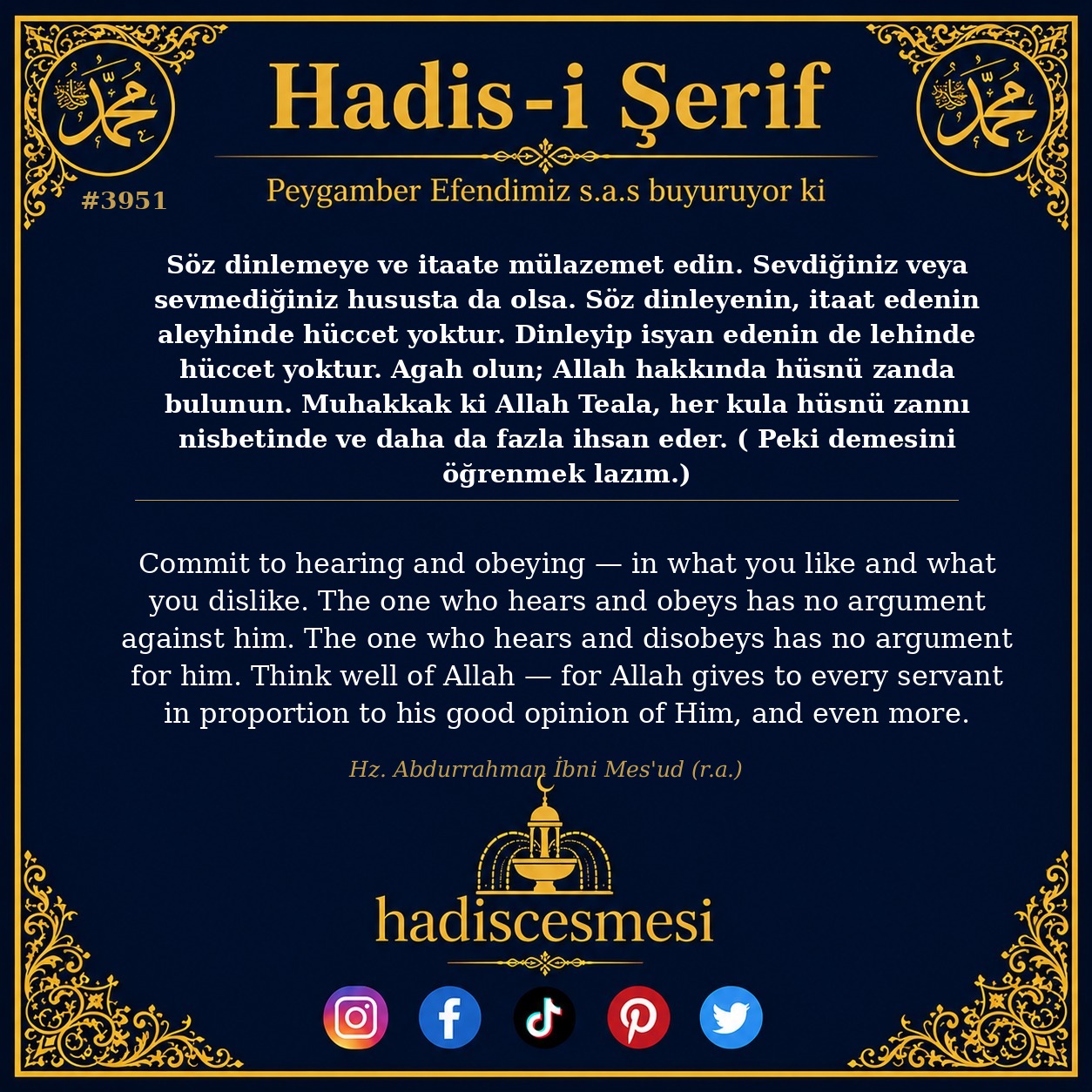 Hadis 3951