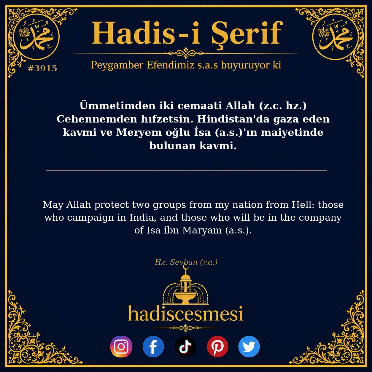 Hadis 3915